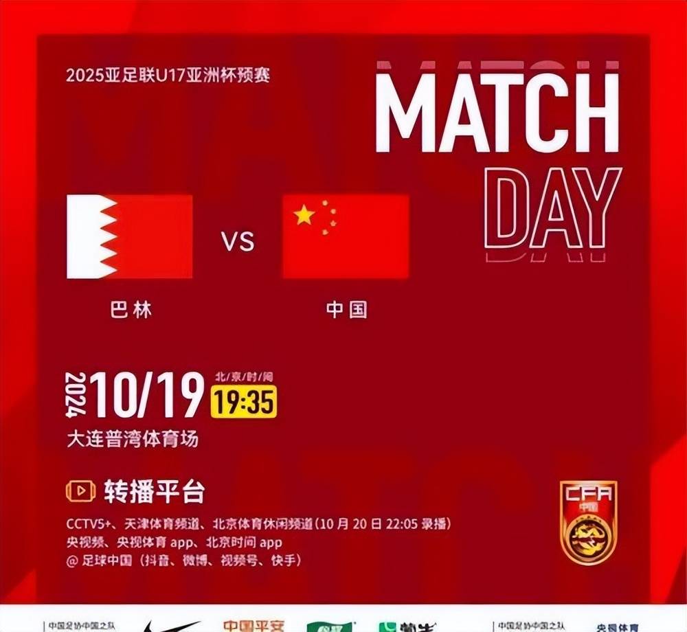 阿扎伦卡伤愈复出，悬念迭起首场表现抢眼，澳大利亚队球迷欢呼！